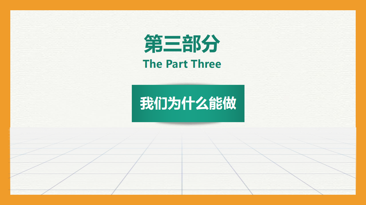 巴音郭楞服务优势